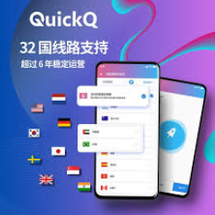 QuickQVPM 切换全局模式能解决吗