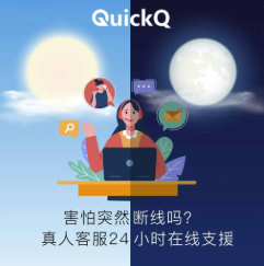 QuickQ NAS上怎么安装 QuickQ NAS上怎么安装